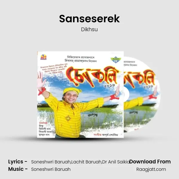 Sanseserek - Dikhsu album cover 