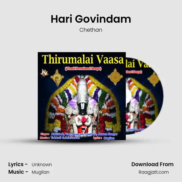 Hari Govindam mp3 song