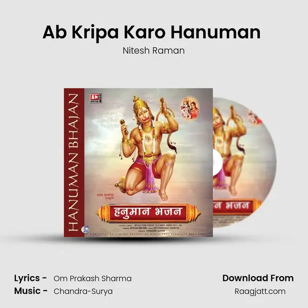 Ab Kripa Karo Hanuman (Sankat Mochan Mahaveer Hanuman) mp3 song