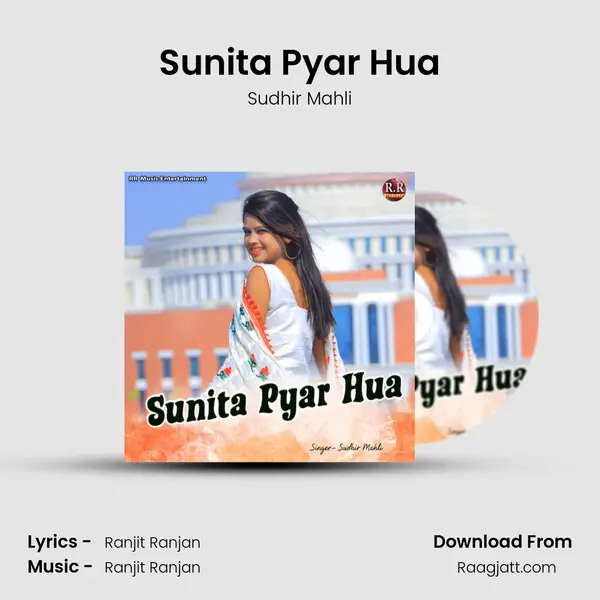 Sunita Pyar Hua - Sudhir Mahli album cover 