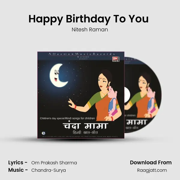 Happy Birthday To You (Happy Birth Day) mp3 song