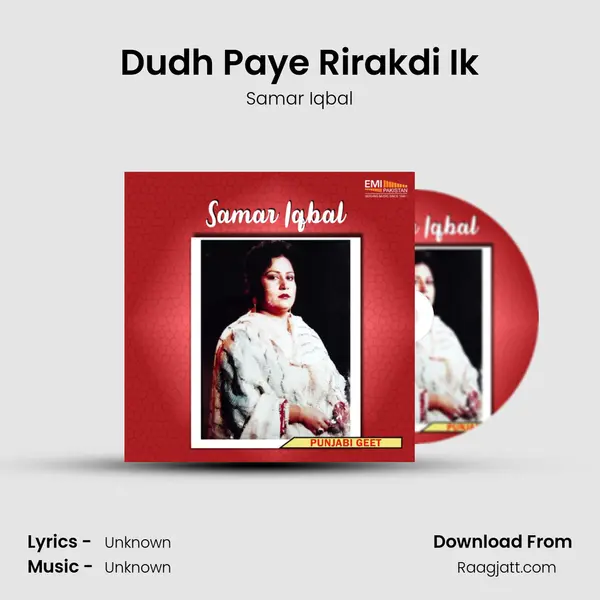 Dudh Paye Rirakdi Ik - Samar Iqbal album cover 