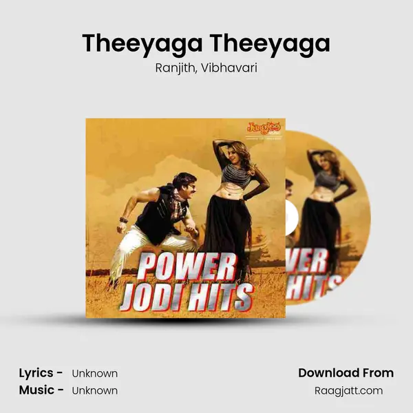 Theeyaga Theeyaga mp3 song