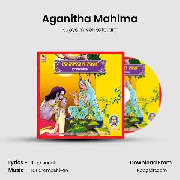 Aganitha Mahima mp3 song