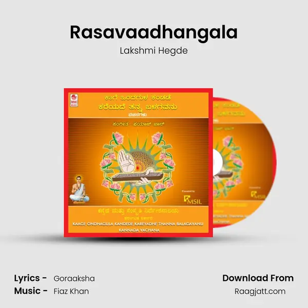 Rasavaadhangala mp3 song