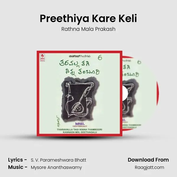 Preethiya Kare Keli - Rathna Mala Prakash album cover 