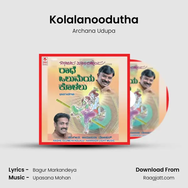 Kolalanoodutha - Archana Udupa album cover 