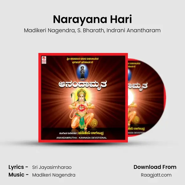 Narayana Hari - Madikeri Nagendra album cover 