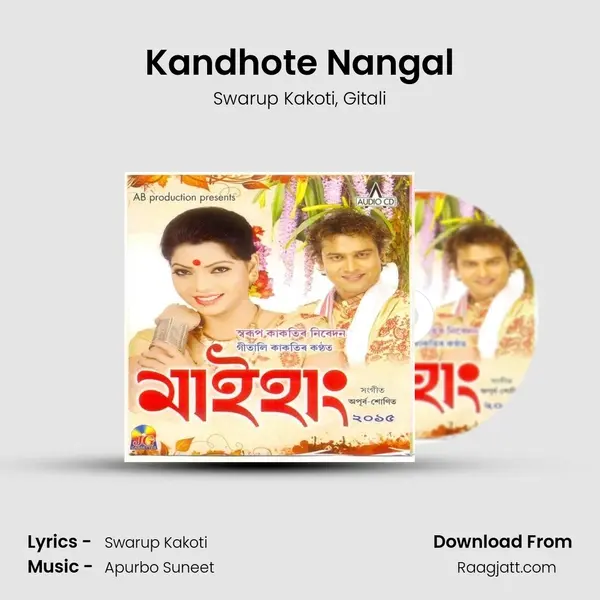 Kandhote Nangal mp3 song