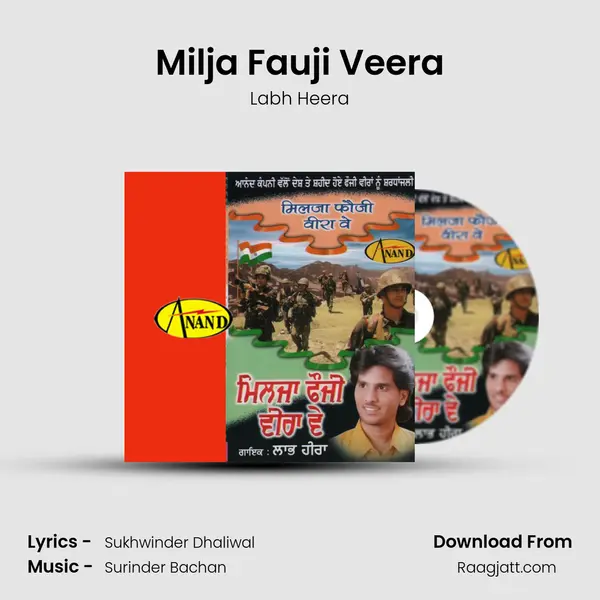 Milja Fauji Veera - Labh Heera mp3 song