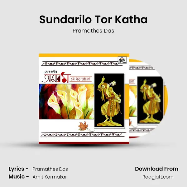 Sundarilo Tor Katha mp3 song