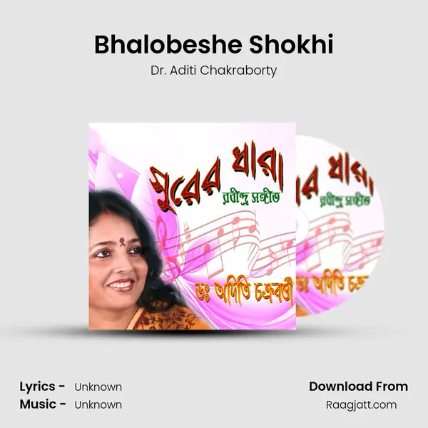 Bhalobeshe Shokhi mp3 song