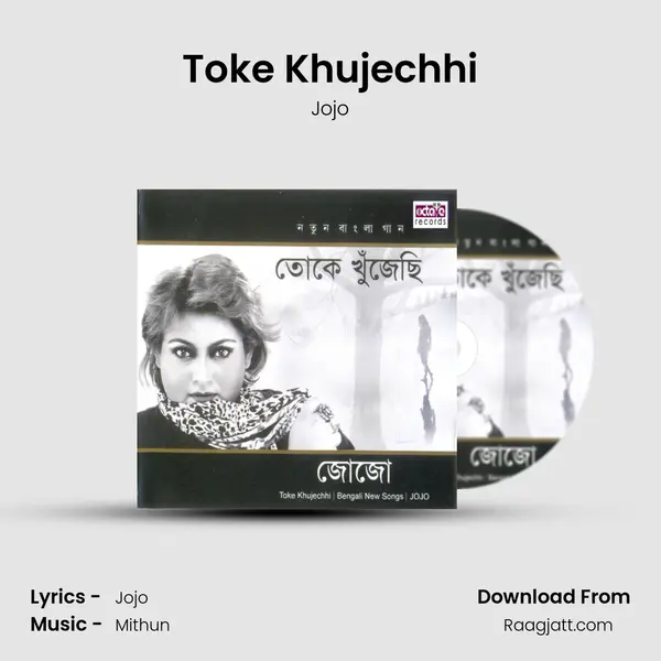 Toke Khujechhi mp3 song