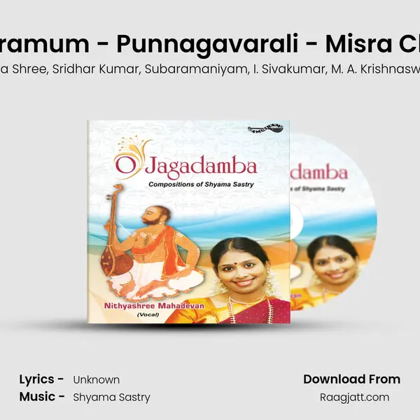 Enneramum - Punnagavarali - Misra Chapu mp3 song