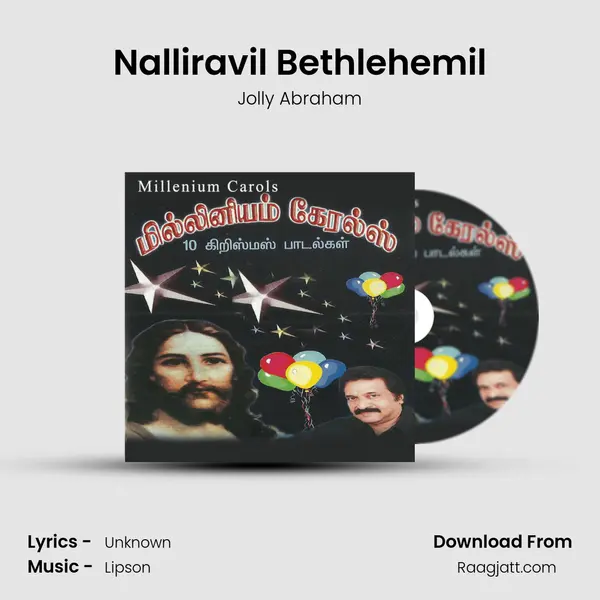 Nalliravil Bethlehemil - Jolly Abraham album cover 