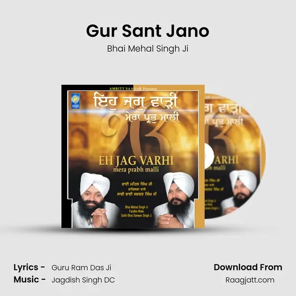 Gur Sant Jano - Bhai Mehal Singh Ji album cover 