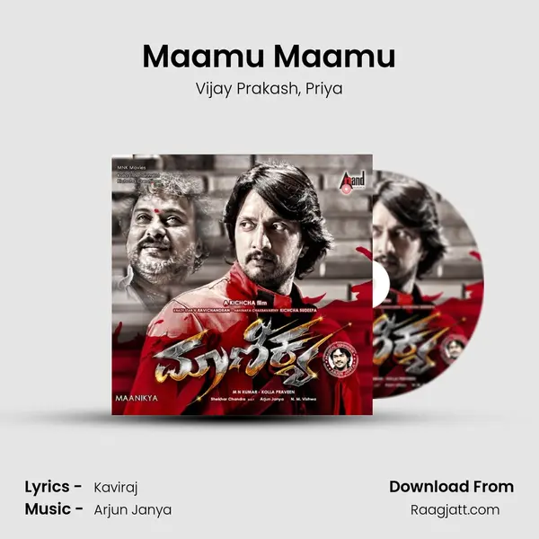 Maamu Maamu - Vijay Prakash mp3 song