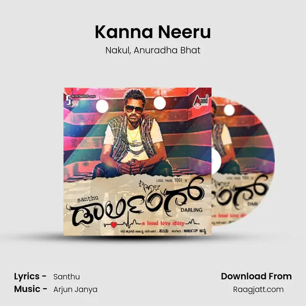 Kanna Neeru mp3 song