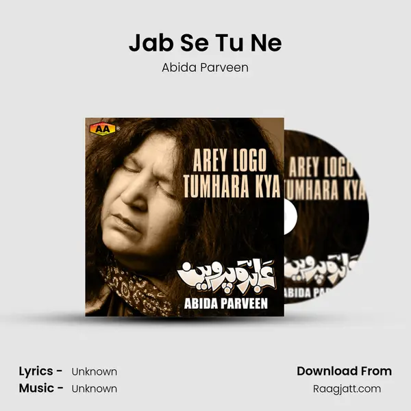 Jab Se Tu Ne - Abida Parveen album cover 