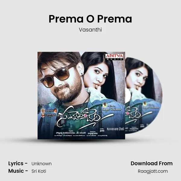 Prema O Prema - Vasanthi album cover 