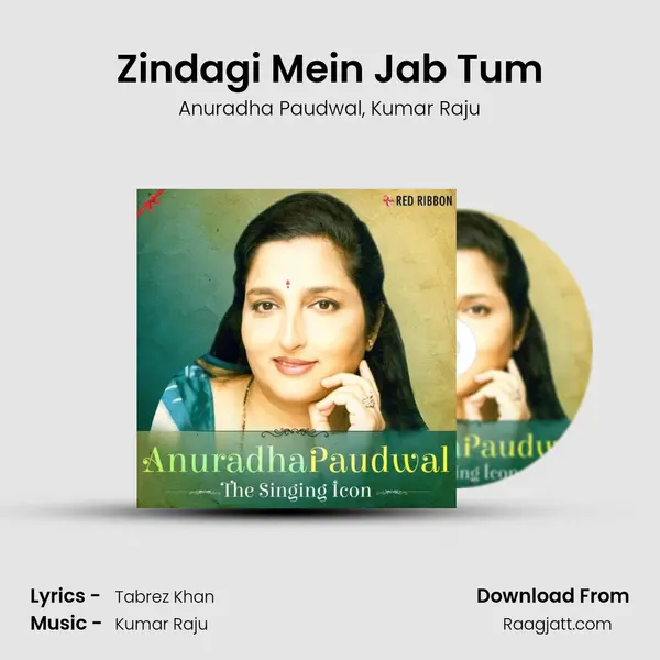 Zindagi Mein Jab Tum mp3 song