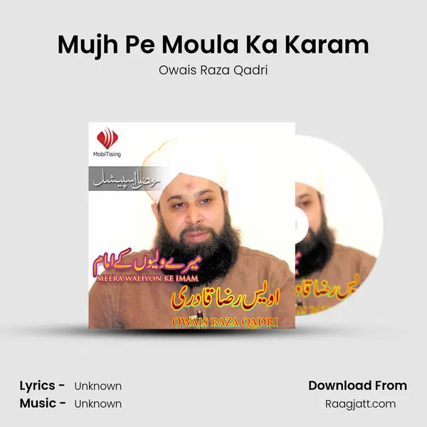 Mujh Pe Moula Ka Karam mp3 song