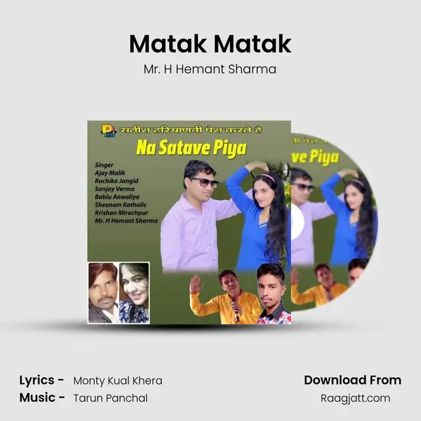 Matak Matak - Mr. H Hemant Sharma album cover 