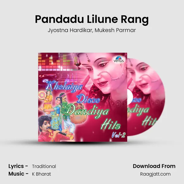 Pandadu Lilune Rang mp3 song