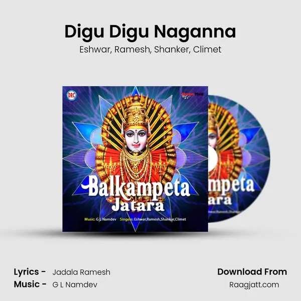 Digu Digu Naganna mp3 song