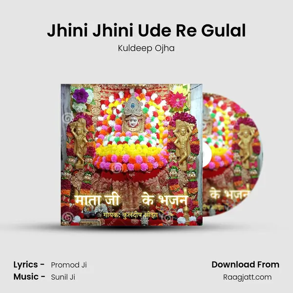 Jhini Jhini Ude Re Gulal mp3 song