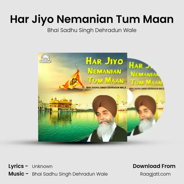 Har Jiyo Nemanian Tum Maan mp3 song