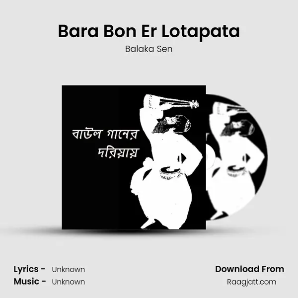 Bara Bon Er Lotapata mp3 song