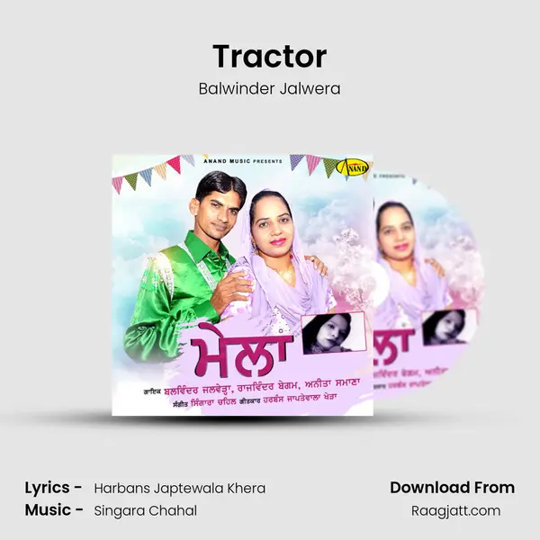 Tractor - Balwinder Jalwera album cover 