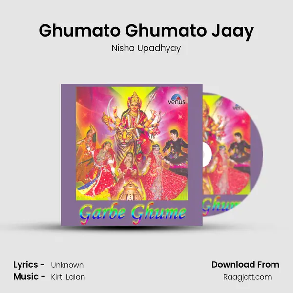 Ghumato Ghumato Jaay mp3 song