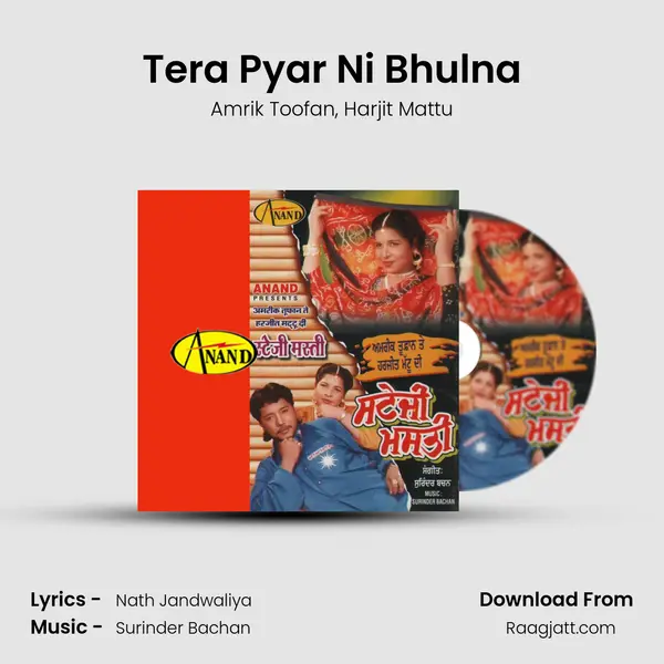 Tera Pyar Ni Bhulna mp3 song