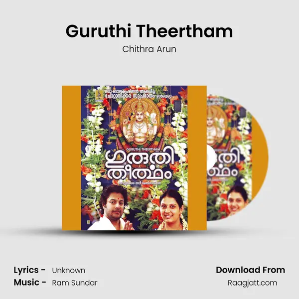 Guruthi Theertham - Chithra Arun album cover 