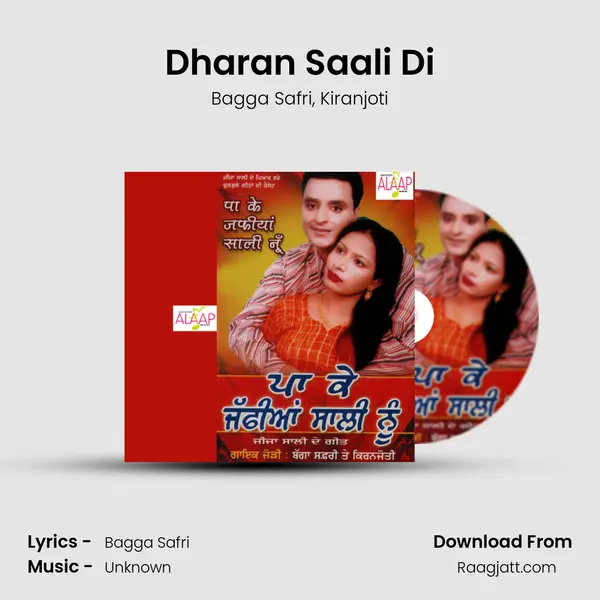 Dharan Saali Di - Bagga Safri album cover 