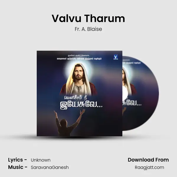 Valvu Tharum mp3 song