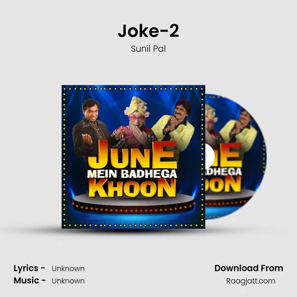 Joke-2 - Sunil Pal album cover 