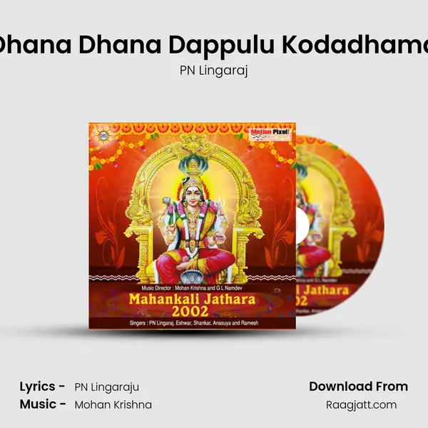 Dhana Dhana Dappulu Kodadhama mp3 song