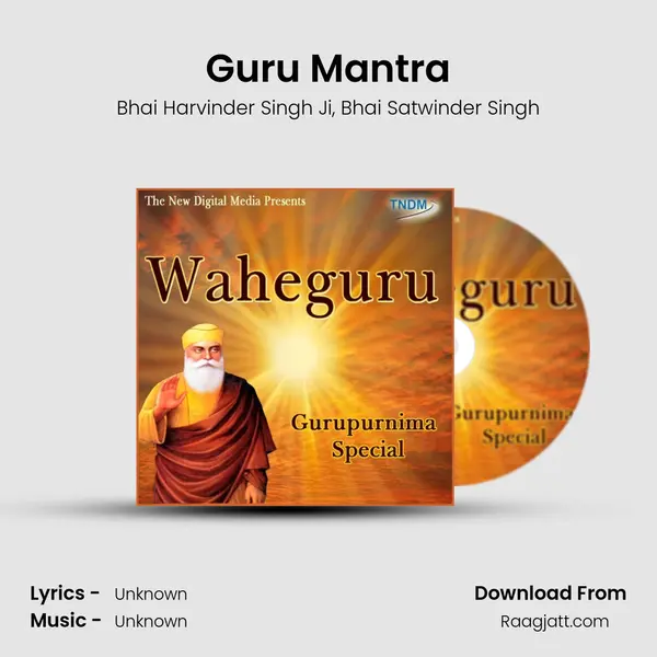 Guru Mantra mp3 song