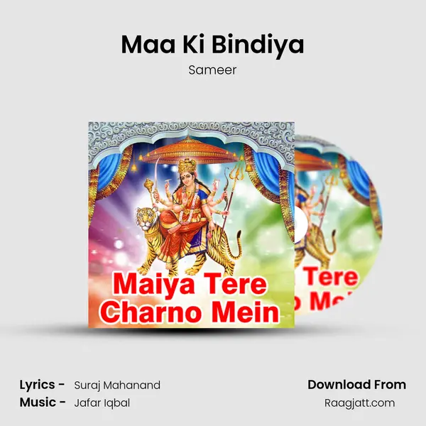 Maa Ki Bindiya mp3 song