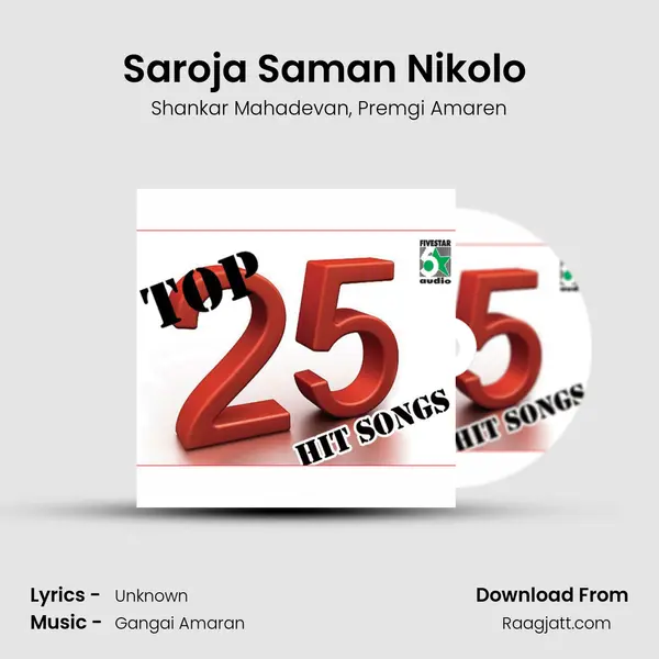 Saroja Saman Nikolo (From Chennai-600028) mp3 song