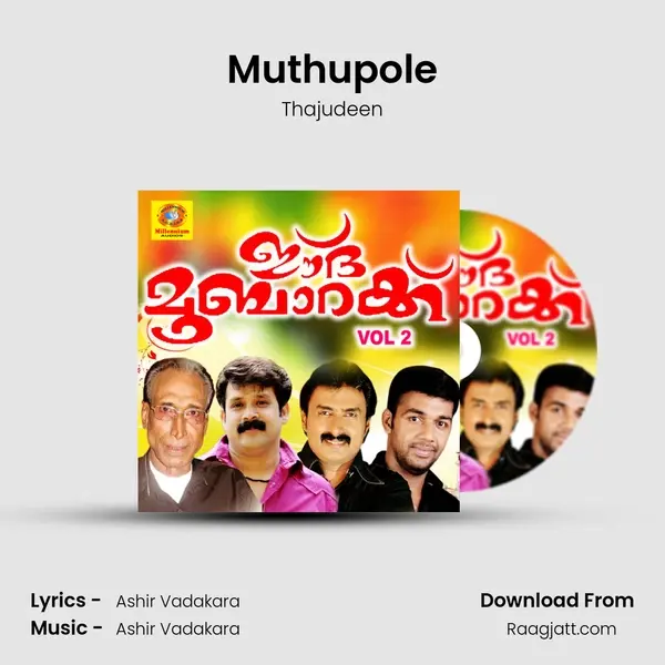 Muthupole - Thajudeen album cover 