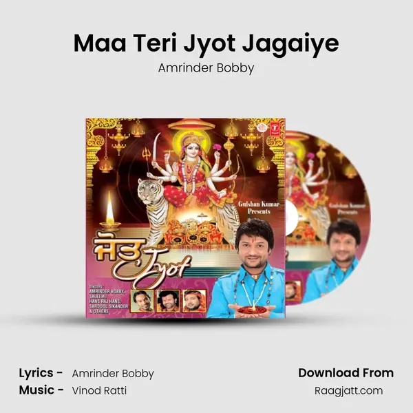 Maa Teri Jyot Jagaiye - Amrinder Bobby album cover 