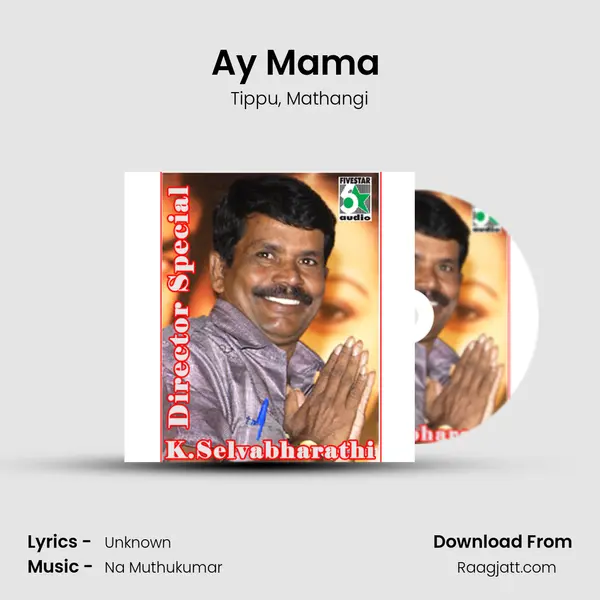 Ay Mama (From Vivaramana Aalu) mp3 song