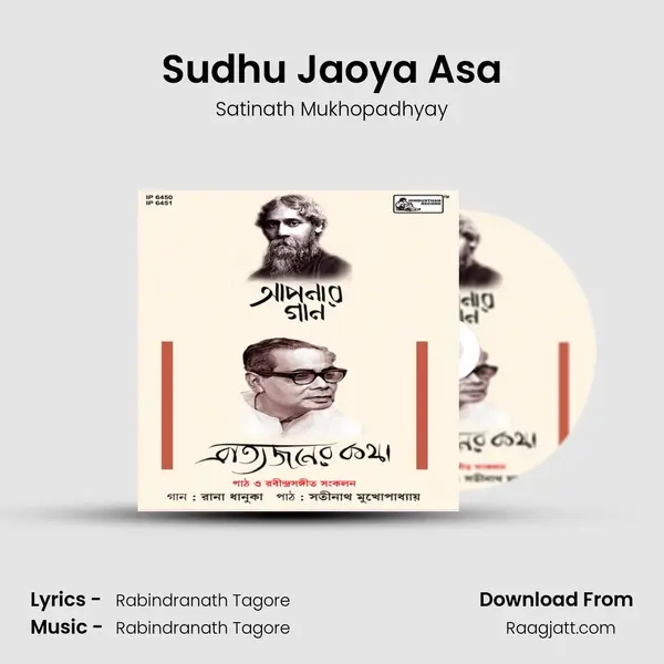 Sudhu Jaoya Asa - Satinath Mukhopadhyay mp3 song