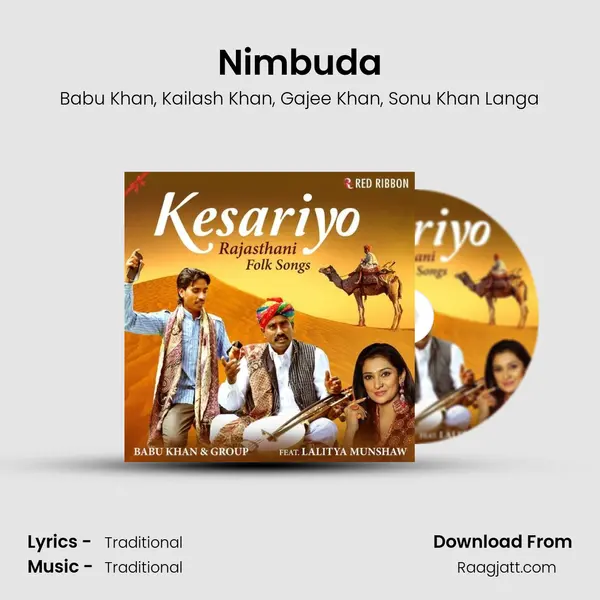 Nimbuda mp3 song