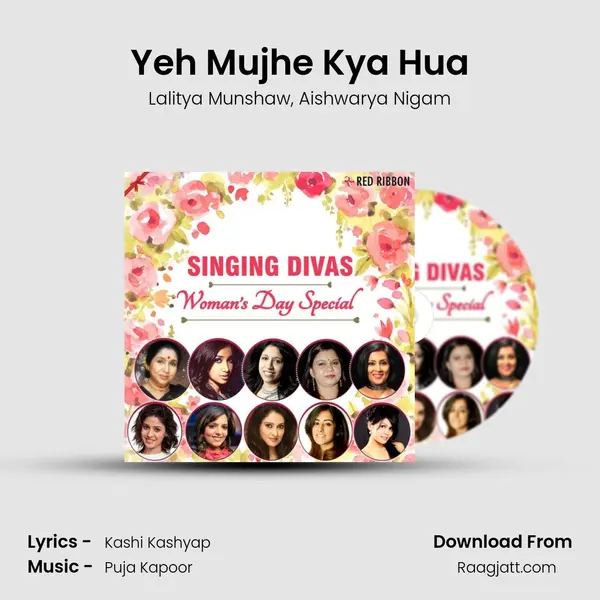 Yeh Mujhe Kya Hua mp3 song