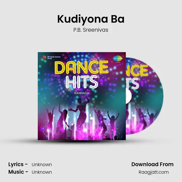 Kudiyona Ba - P.B. Sreenivas album cover 